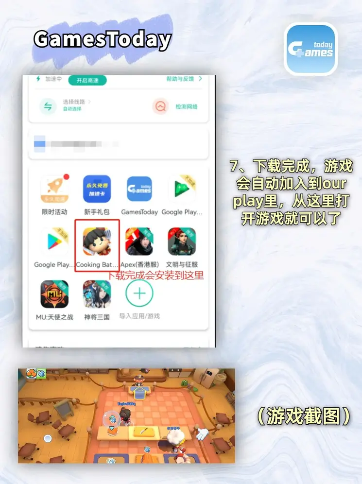 网赌十大网址截图3