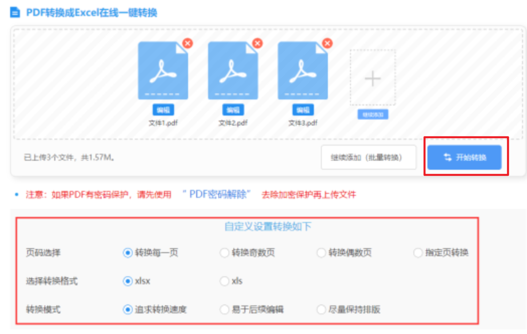 网赌十大网址使用讲解 - 开始转换